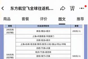 得多少？德天空记者：拜仁愿为阿劳霍付超7000万欧，但还是不够